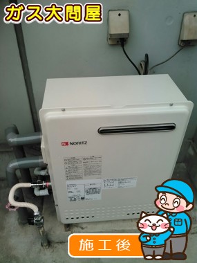 愛知県安城市でのGT-2050SARX-2 BLへの交換工事（刈谷店施工）