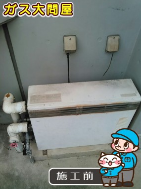 愛知県安城市でのGT-2050SARX-2 BLへの交換工事前の状態（刈谷店）