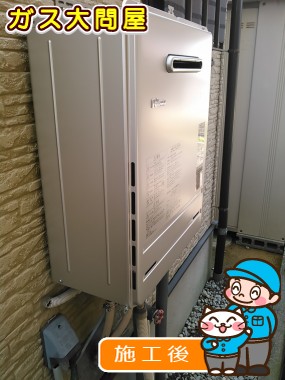 愛知県半田市でのFH-E245AWLへの交換工事（名古屋南店施工）