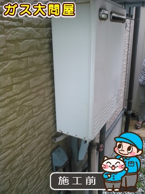 愛知県半田市でのFH-E245AWLへの交換工事前の状態（名古屋南店）