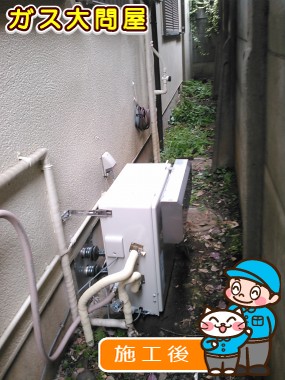 東京都品川区でのRFS-A1610Aへの交換工事（品川武蔵小山店施工）