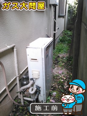 東京都品川区でのRFS-A1610Aへの交換工事前の状態（品川武蔵小山店）