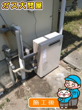 愛知県名古屋市緑区でのRUX-V1616GEへの交換工事（徳重店施工）