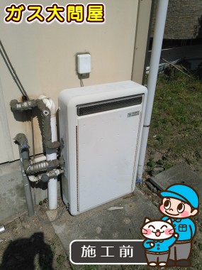 愛知県名古屋市緑区でのRUX-V1616GEへの交換工事前の状態（徳重店）