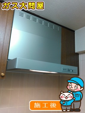 愛知県名古屋市緑区でのKLR-3S-AP601RSV(右排気)／KLR-3S-AP601LSV(左排気)への交換工事（徳重店施工）