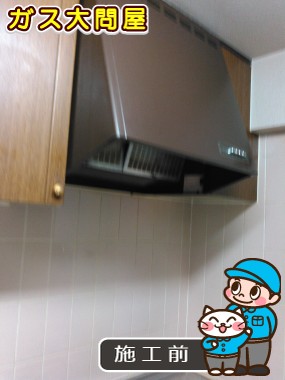 愛知県名古屋市緑区でのKLR-3S-AP601RSV(右排気)／KLR-3S-AP601LSV(左排気)への交換工事前の状態（徳重店）