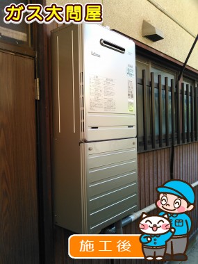 三重県三重郡菰野町でのFH-E205AWLへの交換工事（四日市店施工）