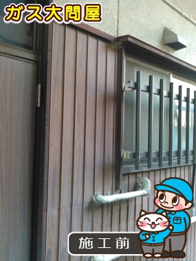 三重県三重郡菰野町でのFH-E205AWLへの交換工事前の状態（四日市店）