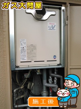 愛知県豊田市でのRUF-A2003SAT(A)への交換工事（刈谷店施工）