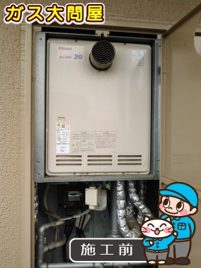 愛知県豊田市でのRUF-A2003SAT(A)への交換工事前の状態（刈谷店）