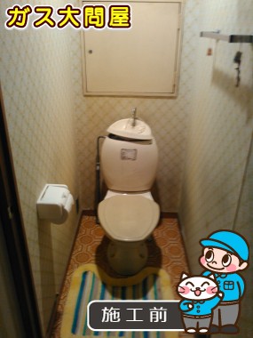 愛知県長久手市でのGBC-360PU＋GDT-M180PM＋CF-49ATへの交換工事前の状態（名東店）