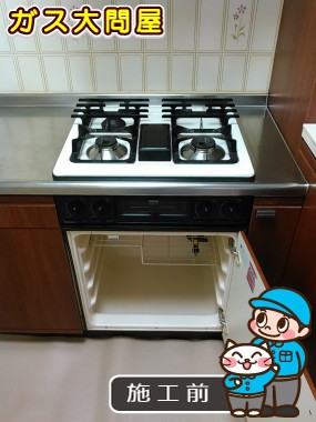 東京都新宿区でのPD-N33-Rへの交換工事前の状態（板橋店）