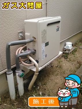 愛知県大府市でのRUF-A2003SAG(A)への交換工事（名古屋南店施工）