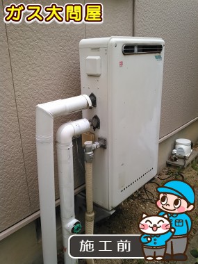 愛知県大府市でのRUF-A2003SAG(A)への交換工事前の状態（名古屋南店）