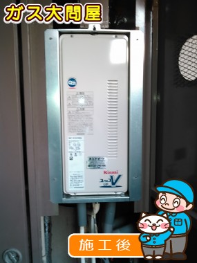 愛知県東海市でのRUF-VS1615SAUへの交換工事（名古屋南店施工）