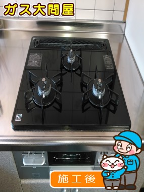 愛知県常滑市でのN3WN6RWTSSVへの交換工事（名古屋南店施工）