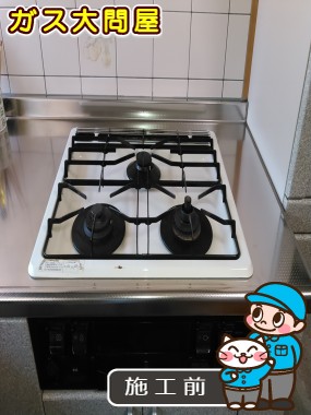 愛知県常滑市でのN3WN6RWTSSVへの交換工事前の状態（名古屋南店）