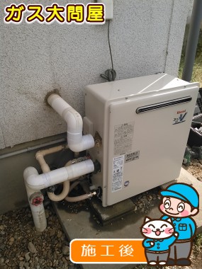 愛知県豊明市でのRUF-A2003SAG(A)への交換工事（徳重店施工）