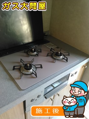 福岡県福岡市早良区でのRHS31W17G24R-STWへの交換工事（早良店施工）