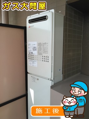 東京都葛飾区でのGQ-2427AWX-DX BLへの交換工事（浅草店施工）