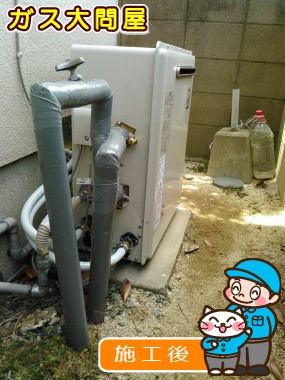 福岡県糸島市でのRUF-A2003SAG(A)への交換工事（早良店施工）