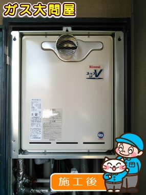 愛知県岡崎市でのRUF-A2003SAT(A)への交換工事（刈谷店施工）