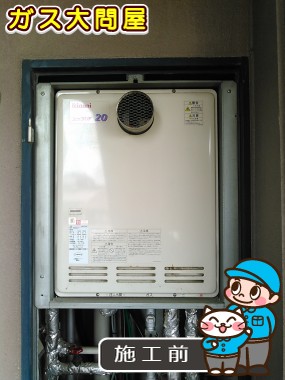 愛知県岡崎市でのRUF-A2003SAT(A)への交換工事前の状態（刈谷店）