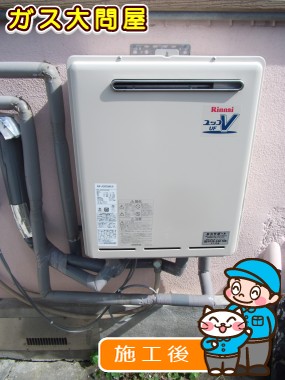 愛知県名古屋市天白区でのRUF-A2000SAW(A)への交換工事（徳重店施工）