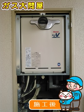 愛知県豊田市でのRUF-A2400SAT(A)への交換工事（刈谷店施工）