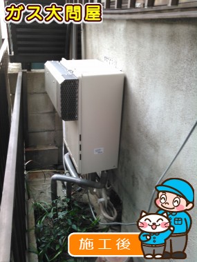 愛知県名古屋市中川区でのRUF-A2000SAW(A)への交換工事（中村店施工）