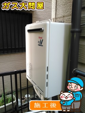 東京都江戸川区でのRUF-A2000SAW(A)への交換工事（江戸川店施工）