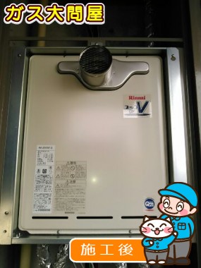 愛知県安城市でのRUF-A2003SAT(A)への交換工事（刈谷店施工）