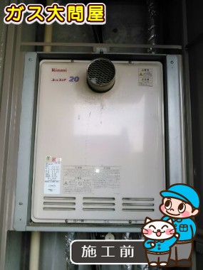 愛知県安城市でのRUF-A2003SAT(A)への交換工事前の状態（刈谷店）