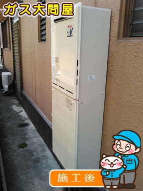 愛知県北名古屋市でのRUF-A2000AW(A)への交換工事（春日井店施工）