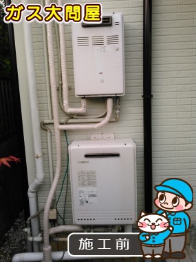 愛知県春日井市でのFH-E205AWLへの交換工事前の状態（春日井店）