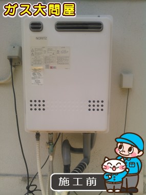 愛知県名古屋市北区でのGT-C1652SAWX-2 BLへの交換工事前の状態（中村店）