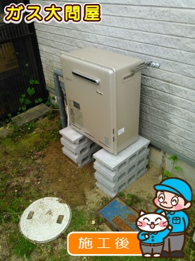 三重県四日市市でのRUF-E2405AGへの交換工事（四日市店施工）