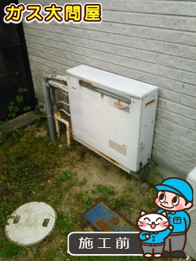 三重県四日市市でのRUF-E2405AGへの交換工事前の状態（四日市店）