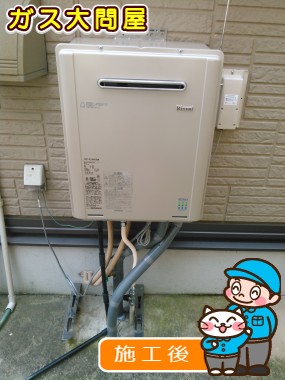 愛知県犬山市でのRUF-E2405SAWへの交換工事（一宮店施工）