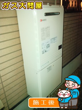 愛知県名古屋市中川区でのGT-2050SAWX-2 BLへの交換工事（中村店施工）