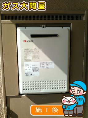 福岡県福岡市西区でのGT-2050SAWX-2 BLへの交換工事（早良店施工）