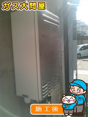 大阪府大阪市鶴見区でのFH-202ZAW(S)への交換工事（北摂店施工）