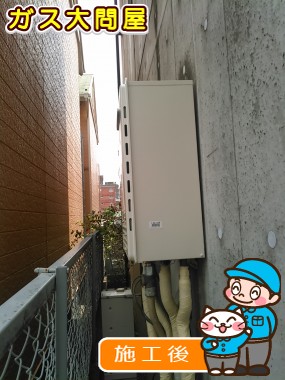 東京都板橋区でのGT-2050SAWX-2 BLへの交換工事（板橋店施工）