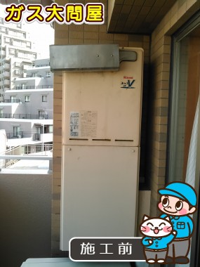 東京都豊島区でのRUF-A2000SAW(A)への交換工事前の状態（板橋店）