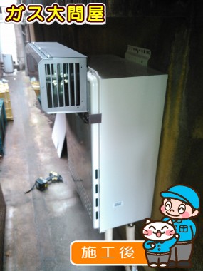 東京都大田区でのGT-C2452AWX-2 BLへの交換工事（田園調布店施工）