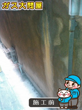 東京都大田区でのGT-C2452AWX-2 BLへの交換工事前の状態（田園調布店）