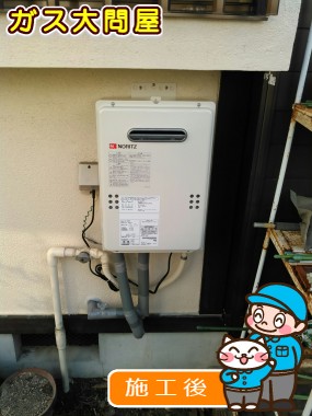 愛知県名古屋市名東区でのGQ-1639WSへの交換工事（名東店施工）