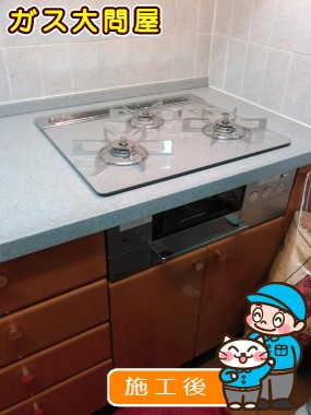 RHS31W15G22R3-STWへの交換工事