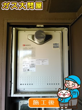 福岡県福岡市南区でのGT-2050SAWX-T-2 BLへの交換工事（福岡南店施工）