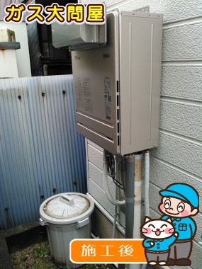 愛知県名古屋市南区でのFH-E205AWLへの交換工事（名古屋南店施工）